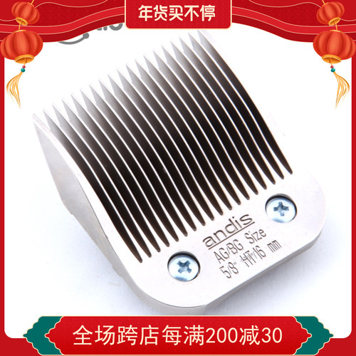 Andis安迪斯刀头安第斯2FC刀头宠物电推剪狗狗剃毛器刀头留毛16mm