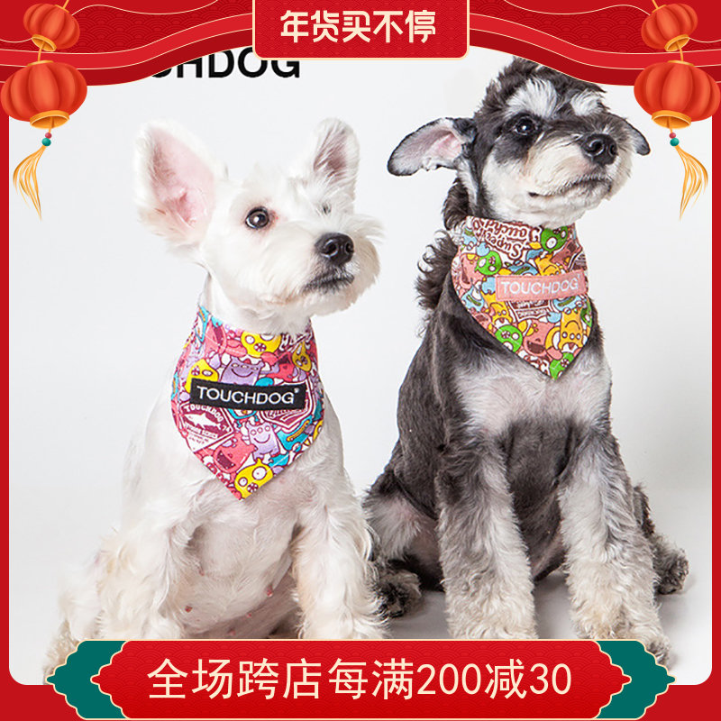 touchdog狗狗成猫宠物卡通围巾