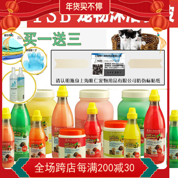 意大利isb伊珊娜百香果洗澡液