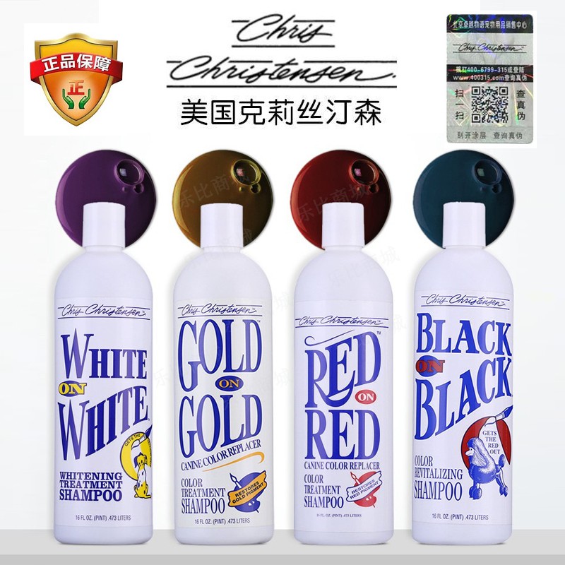 猫咪开喜白又白天天118ml沐浴露