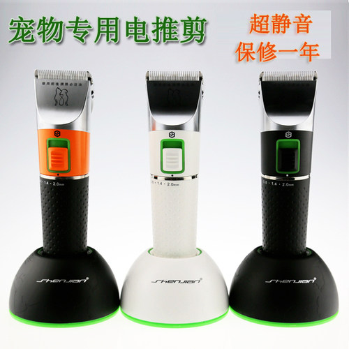 台湾神剪a1宠物电推剪推子狗狗