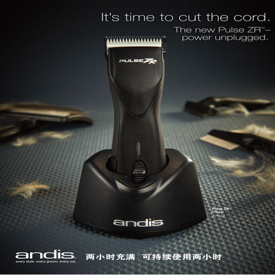andis安迪斯专业剪子狗狗剃毛器