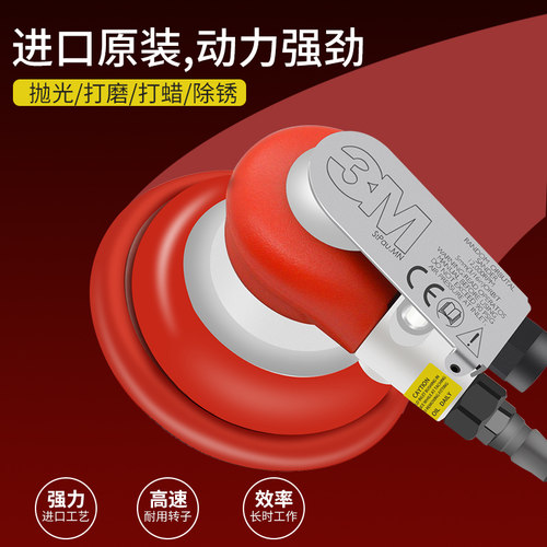 3M汽动抛光机快速发货