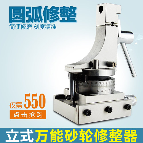 台湾虎头WD165砂轮修整器