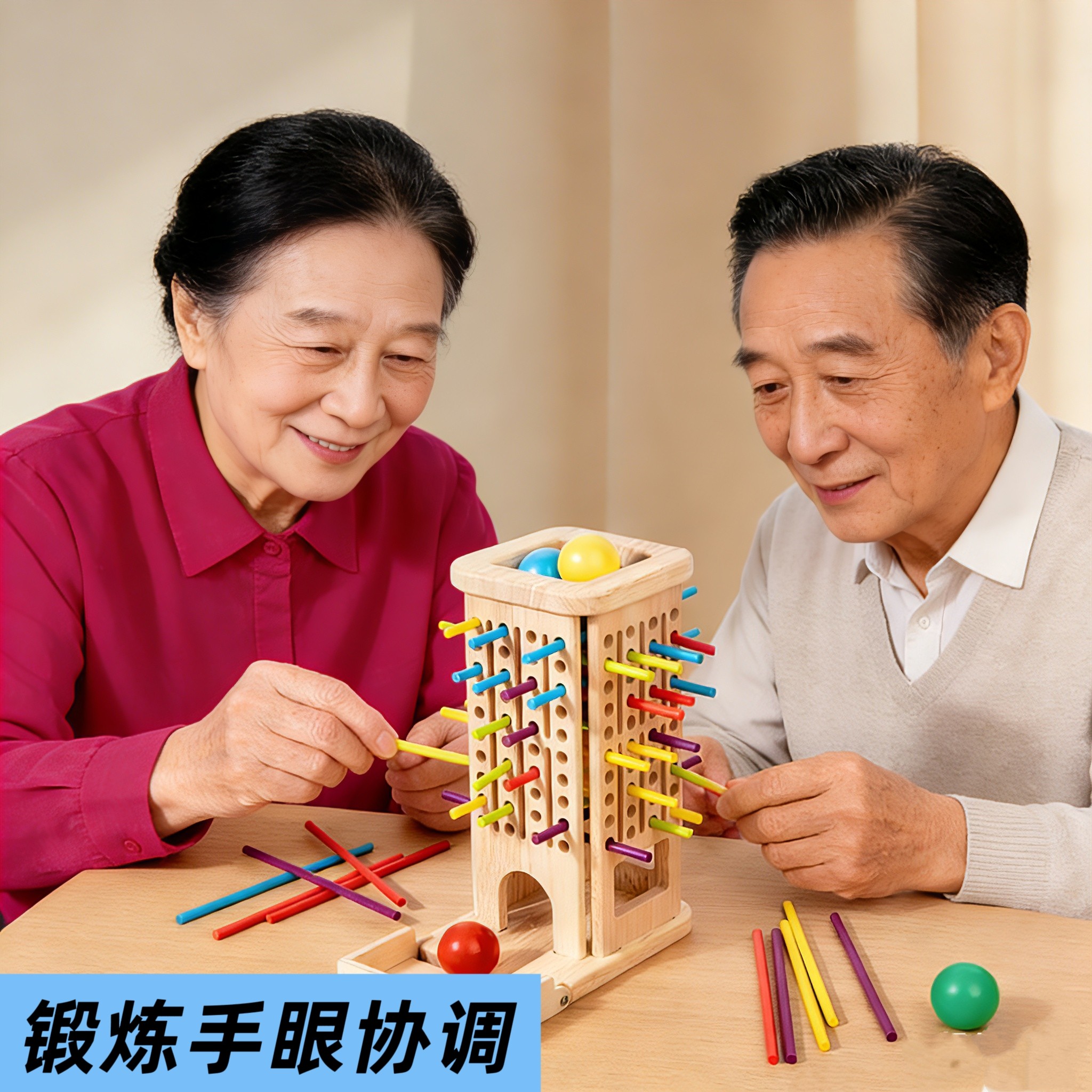 老年人解闷打发时间防老年痴呆症科学实验