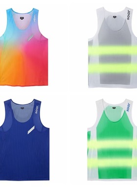 【男子精英】SOAR 新款马拉松户外运动超轻透气速干跑步运动背心