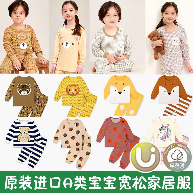 unifriend纯棉宽松薄款宝宝秋衣
