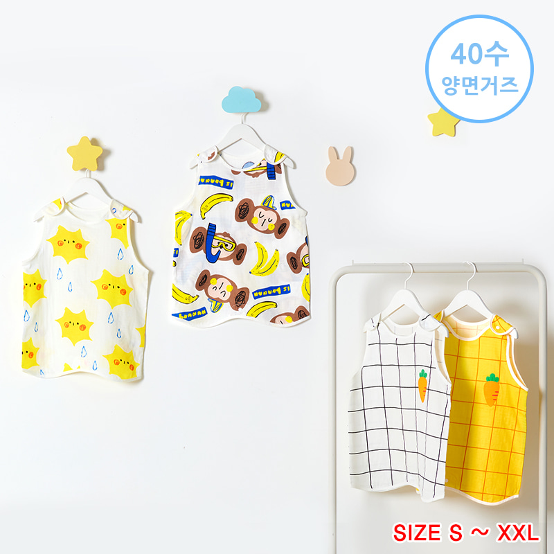 unifriend韩国夏宝宝空调房睡袋