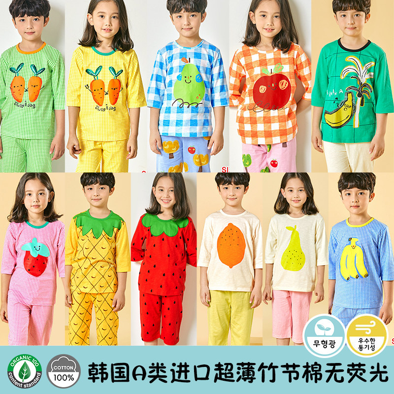 unifriend韩国A类夏超薄棉家居服