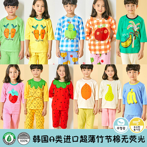 unifriend韩国A类夏超薄棉家居服