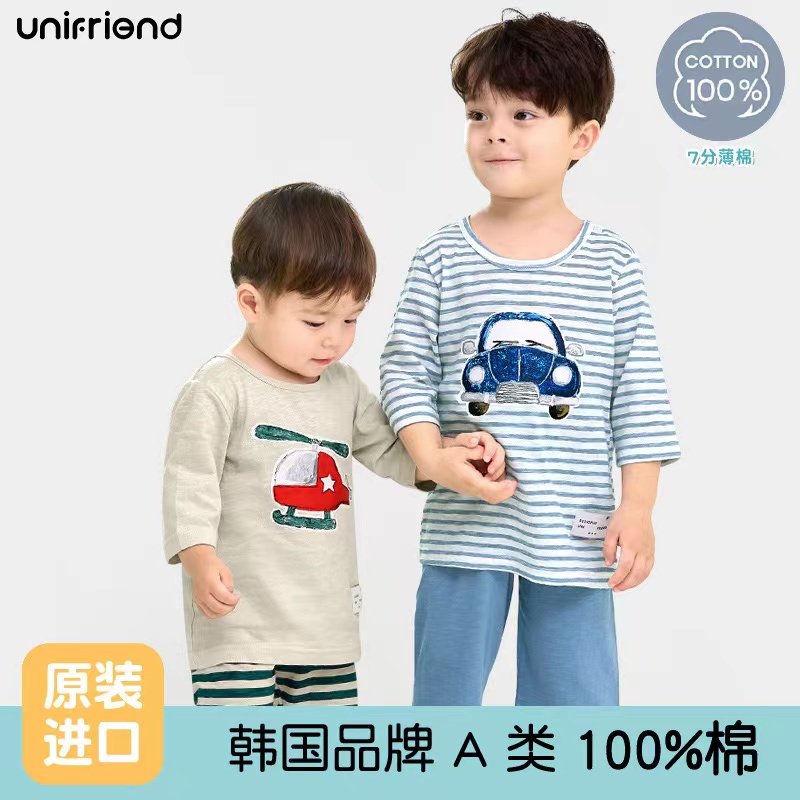 unifriend韩国儿童薄夏空调服睡衣7分套装纯棉男女童宝宝家居A类