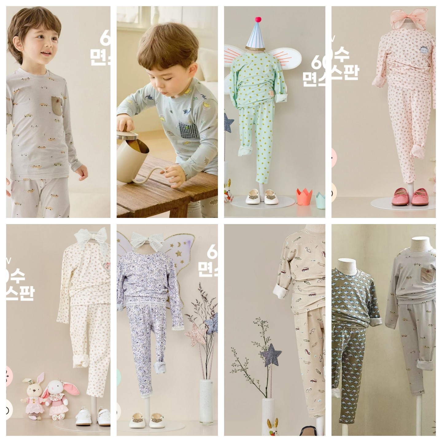 unifriend韩国男女童内衣套装莱卡棉儿童秋衣裤薄款弹力棉睡衣A类