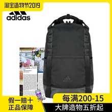 简约便携可调节户外旅游野营运动双肩背包DM2896 阿迪达斯男女同款