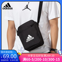 adidas阿迪达斯小肩包男女新款单肩斜挎包休闲户外运动包ED6877