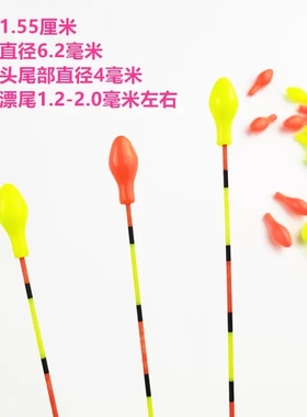 硅胶醒目头鱼漂加粗头浮漂放大器近视加粗夜光醒目头红色黄醒目豆