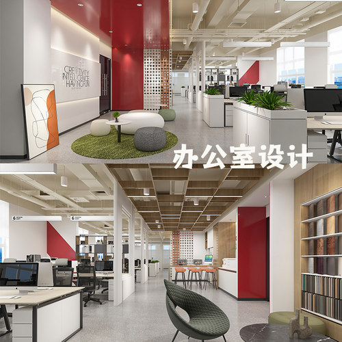 资深团队一对一服务  专业办公设计满意为止