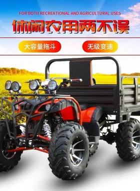 厂家直销四驱农夫车山地越野摩沙滩车高低速沙滩车ATV大牛全地形