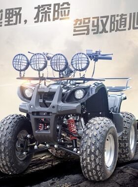 全国包邮atv小公牛残疾人摩托车