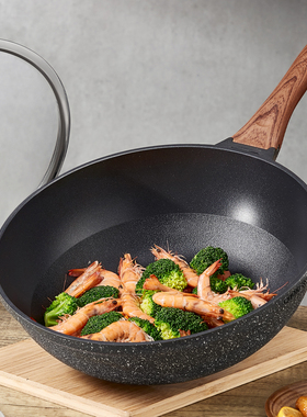 炊大皇不粘锅钻石三代炒锅平底炒菜锅家用烹饪锅具电磁炉燃气煤气