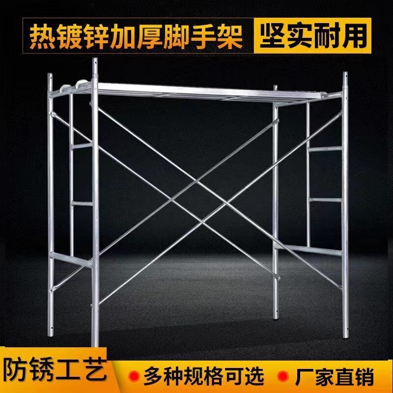 脚手架护栏厂家直销批发零售