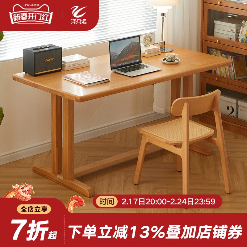 实木大书桌客厅书法桌工作台家用大板办公桌日式写字桌北欧大餐桌