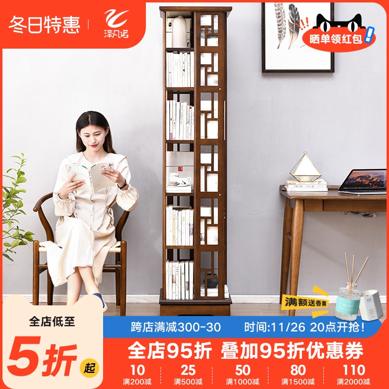 实木简易旋转书架360度书柜置物架落地简约收纳家用移动书橱学生