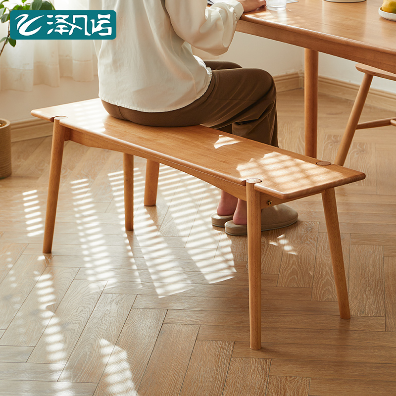 实木长条凳坐凳家用餐凳休闲板凳现代简约小户型餐桌凳换鞋凳