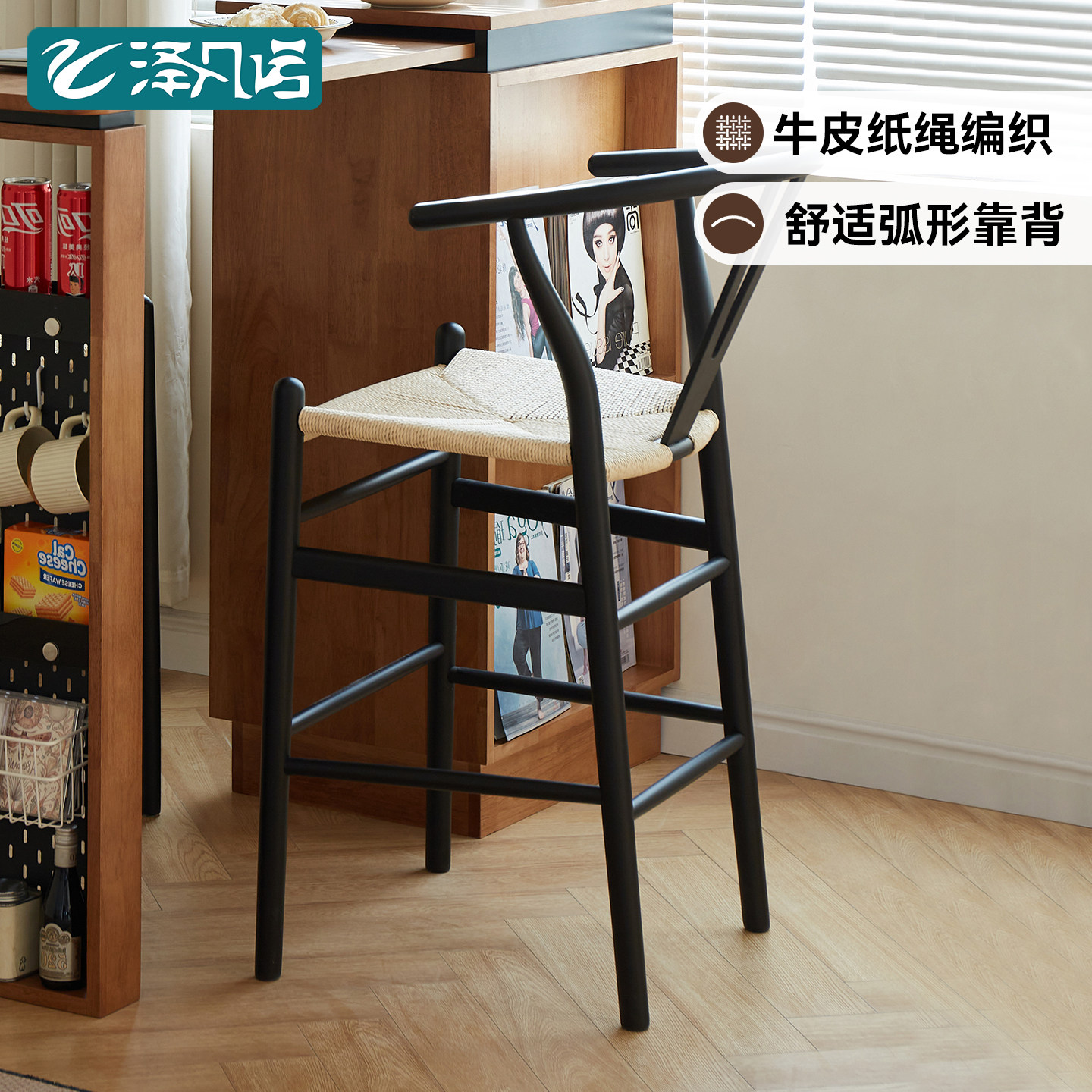 实木餐椅家用吧台高脚椅岛台复古餐凳 北欧风咖啡厅靠背藤编椅