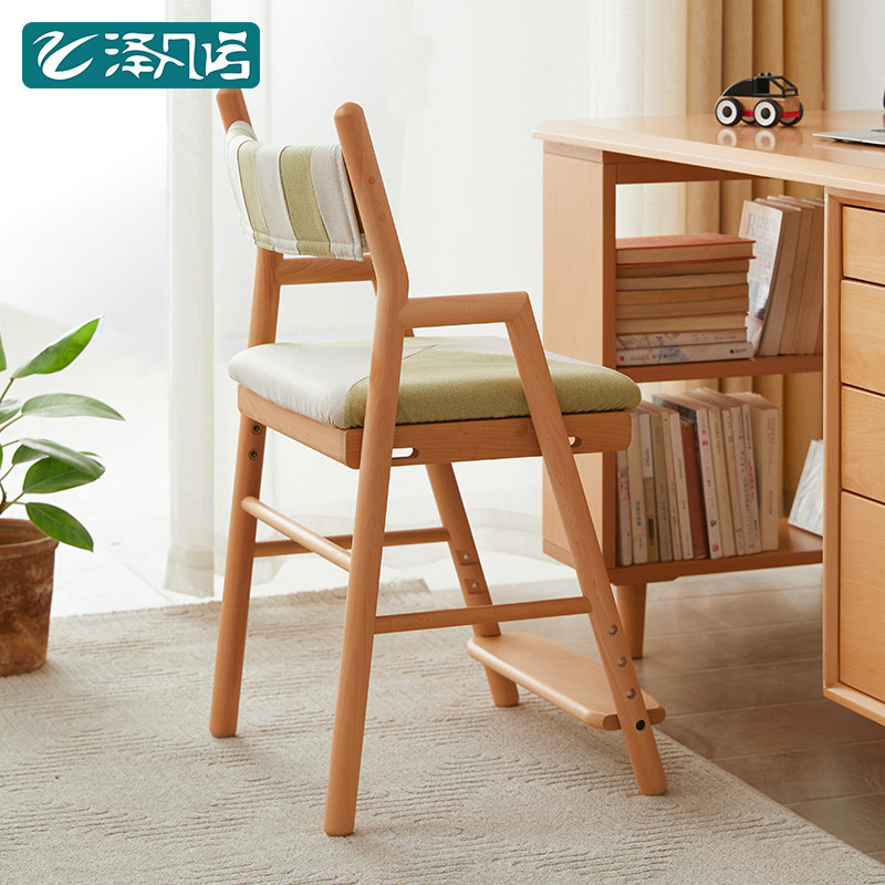实木儿童学习椅可调节升降书桌椅小学生家用座椅吃饭餐椅靠背椅子
