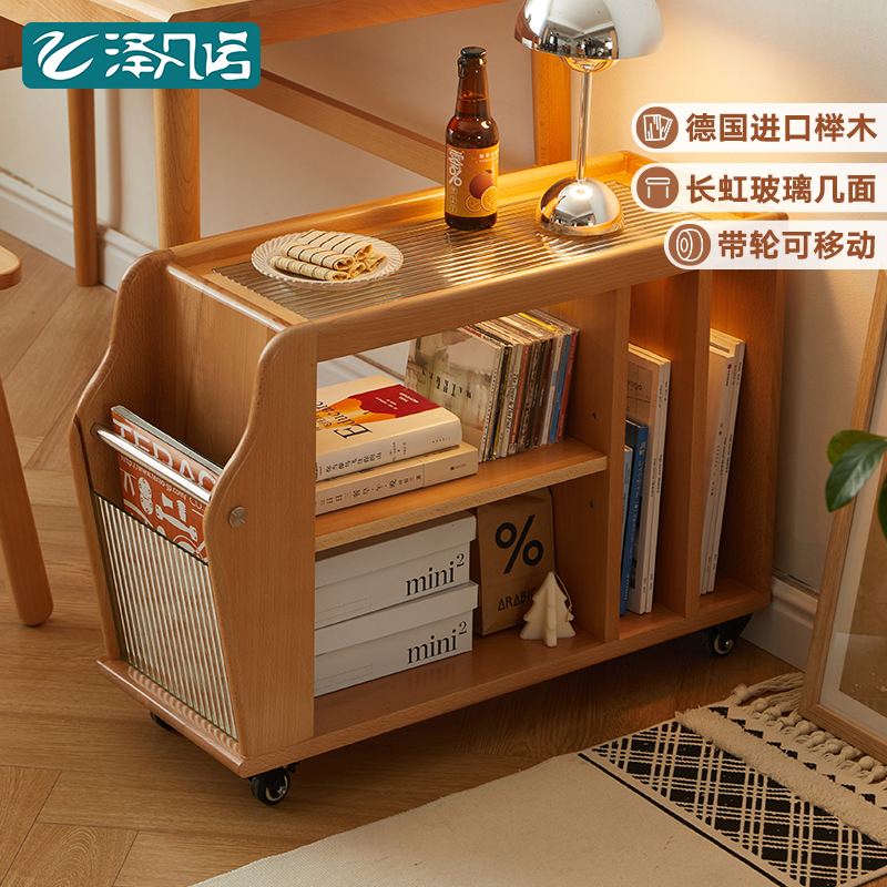 实木日式简约可移动双层边几角几
