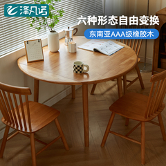 全实木折叠餐桌家用小户型方桌圆桌两用桌椅可伸缩樱桃木色饭桌子