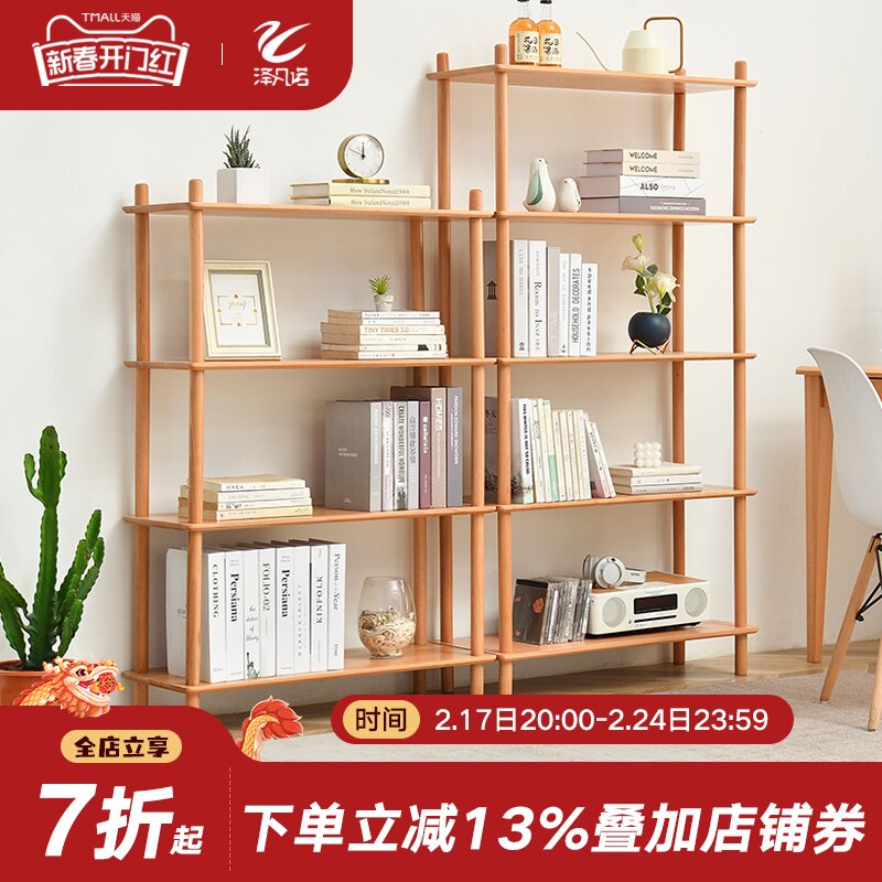 实木置物架书架客厅落地收纳架办公室隔断展示架北欧多层隔板架子