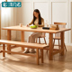 实木餐桌北欧原木家用长方形大板桌工作台会议桌书桌榉木大笨桌