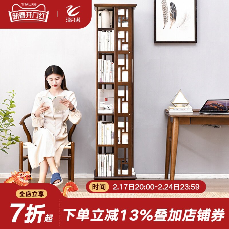 实木简易旋转书架360度书柜置物架落地简约收纳家用移动书橱学生