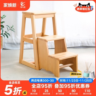 实木梯凳多功能楼梯折叠凳子家用二步三步台阶登高凳加厚加高梯子