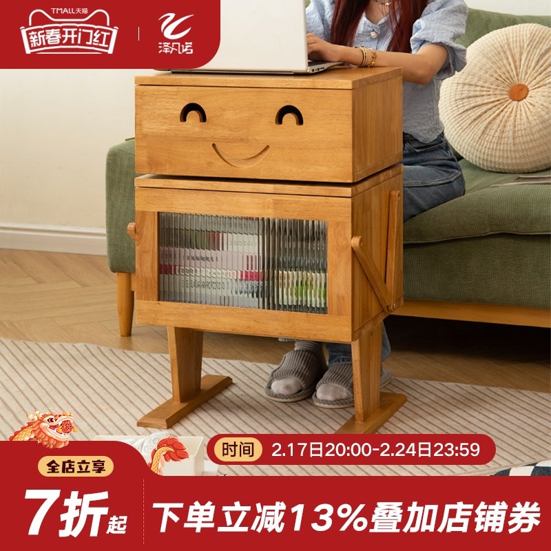 实木床头柜卧室简约带灯置物柜靠墙樱桃色机器人床边柜沙发边几