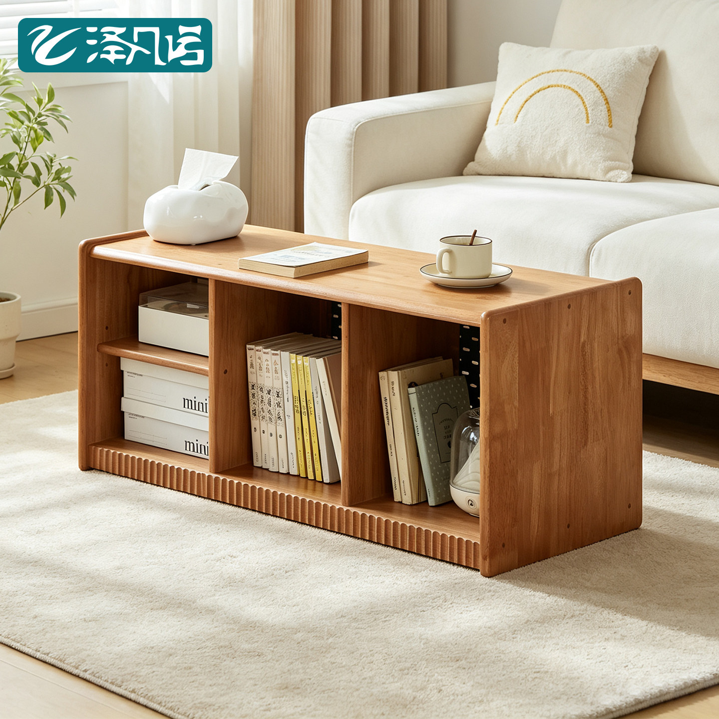 实木中古风洞洞板收纳茶几