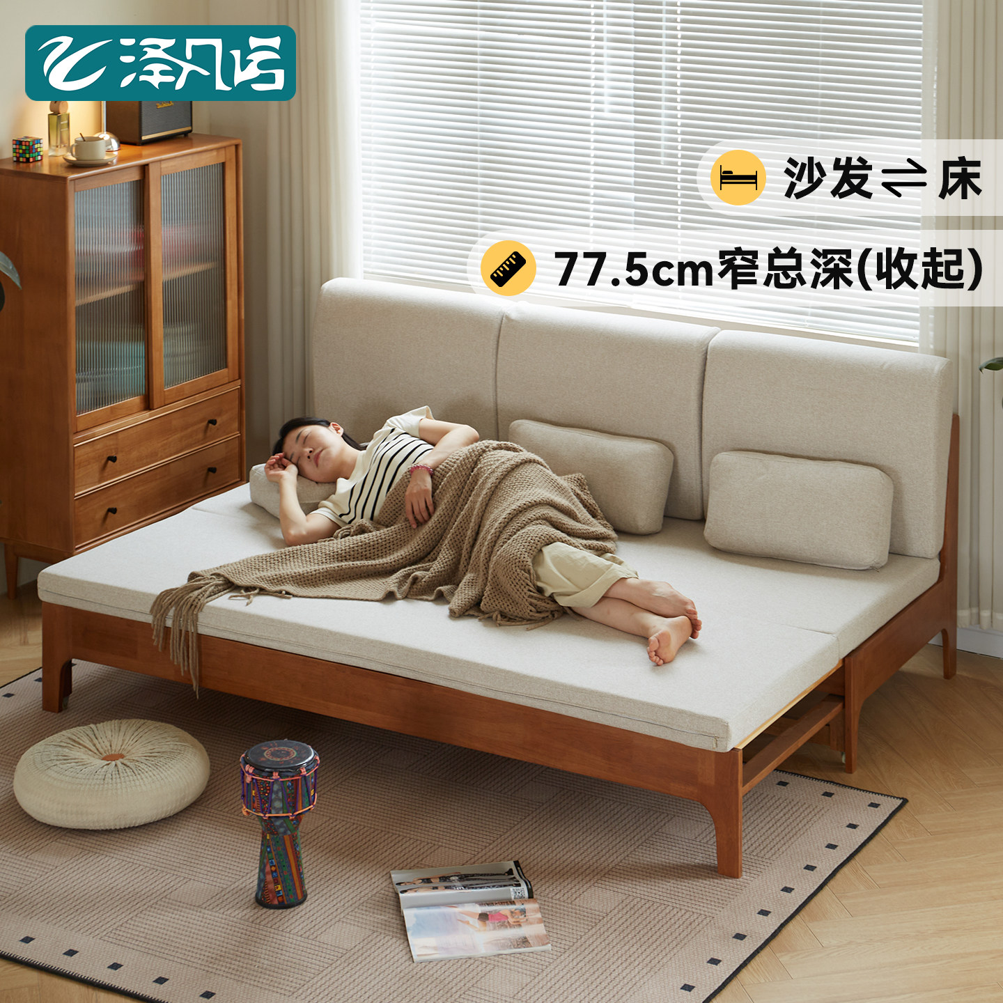 实木沙发床客厅可伸缩单人床多功能软包沙发一体两用书房折叠床