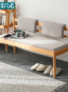 实木长条凳家用凳子简约换鞋凳软包床尾凳北欧餐厅餐椅靠背长椅子