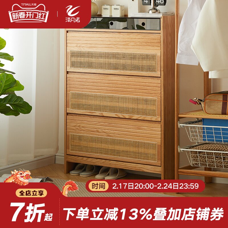 实木翻门鞋柜入户玄关藤编储物柜家用门口鞋子收纳柜门后薄柜靠墙