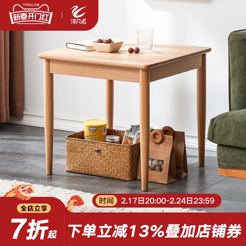 全实木矮方桌椅儿童学习吃饭小桌子客厅沙发边柜边几阳台休闲茶几
