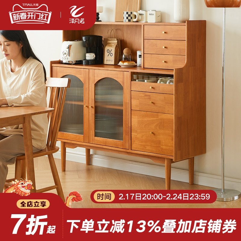 实木餐边柜客厅收纳柜餐厅储物柜酒柜小户型茶水柜置物柜玻璃边柜