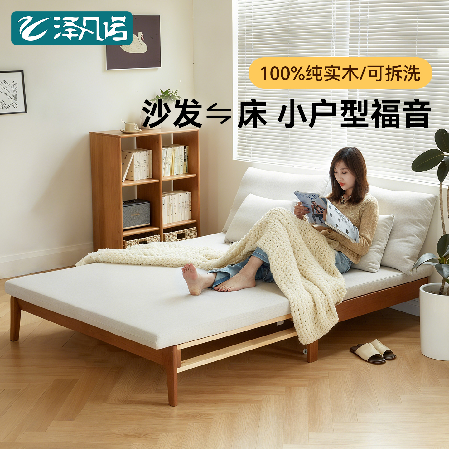 实木可伸缩沙发床小户型客厅沙发