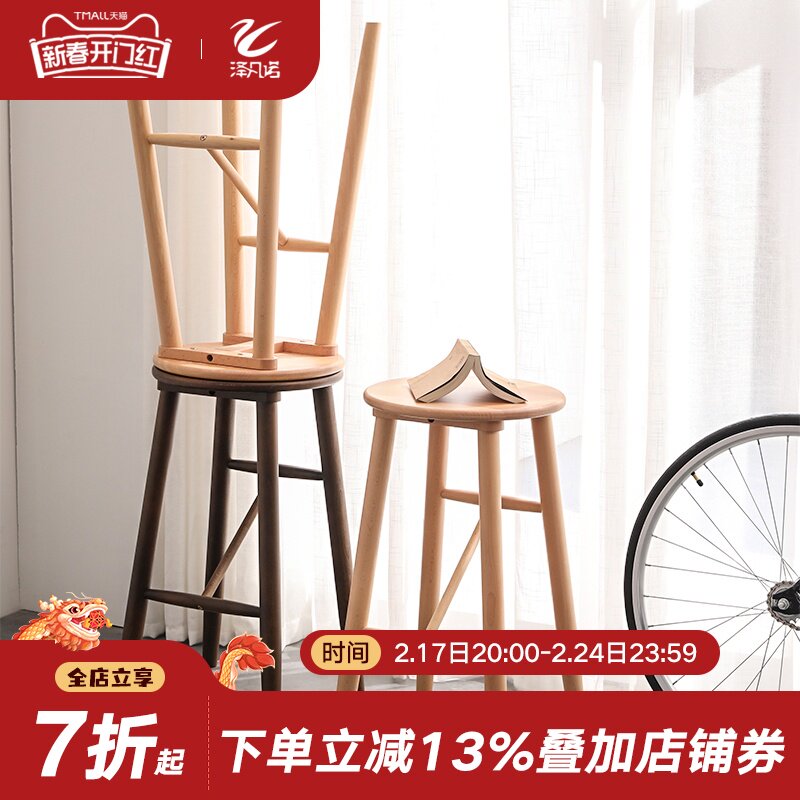 实木吧台椅家用高凳椅子北欧酒吧椅高脚凳现代简约奶茶店吧台凳子