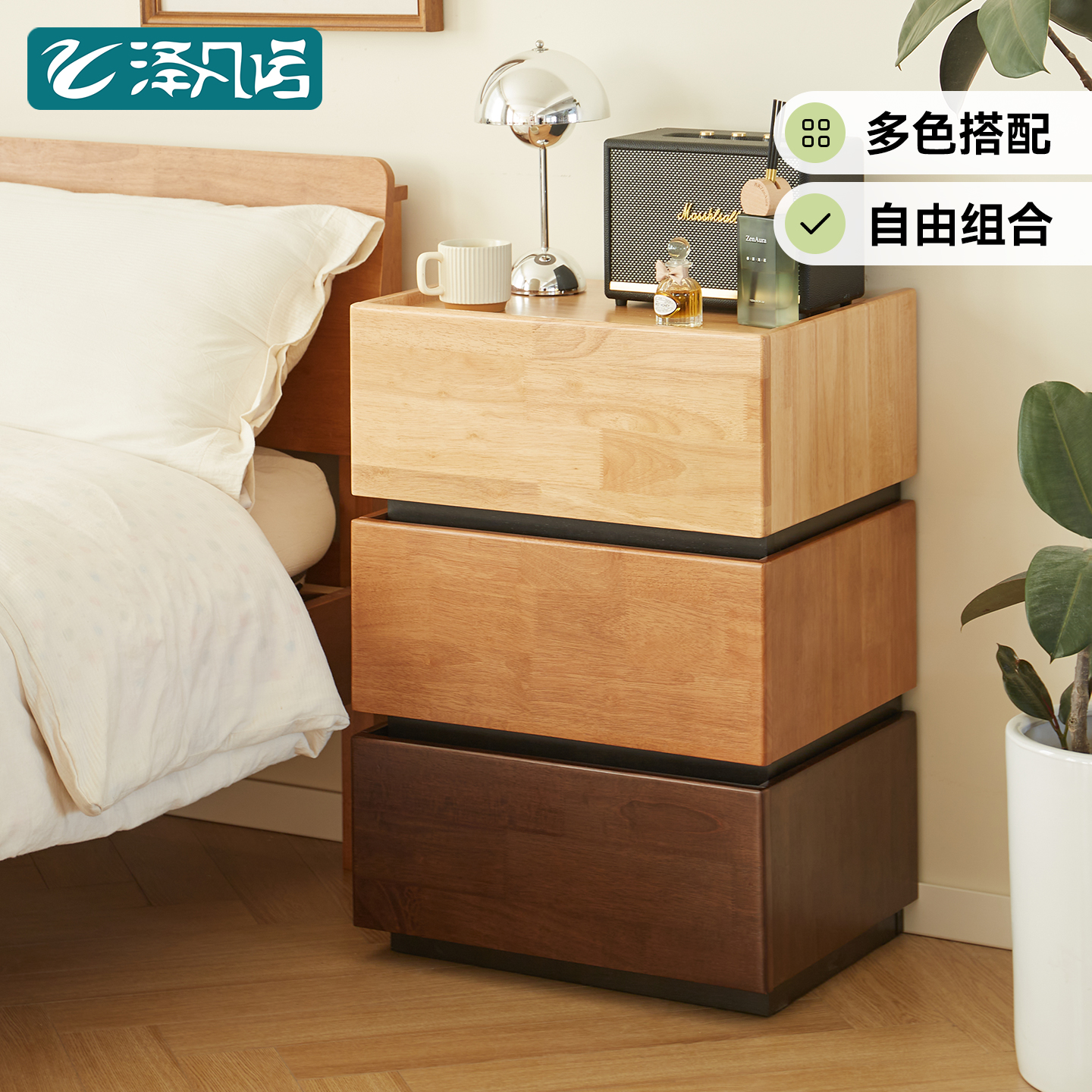 斗柜实木床头柜卧室收纳抽屉柜