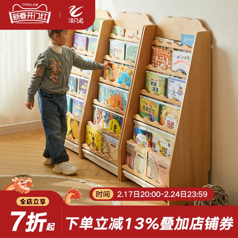 实木绘本架儿童书架家用阅读区玩具收纳架简易宝宝书柜置物架落地