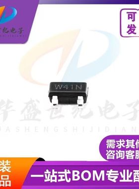 WPM2341-3/TR SOT-23 4.3A 丝印W41 WILLSEMI P沟道 MOS场效应管