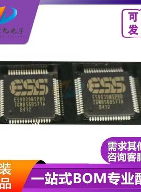 全新原装正品进口现货 新品ES9039MS,ES9039MSPRO,解码可直拍！
