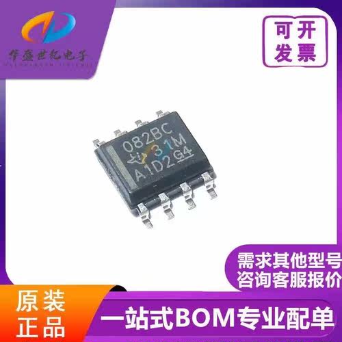 原装正品 TL082BCDR 丝印082BC 贴片 运算放大器芯片IC 封装SOP-8