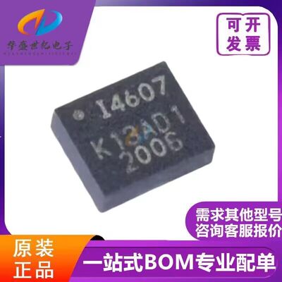 全新原装 ICM-42688-P 贴片QFN14 丝印I428P 1428P 6轴运动传感器